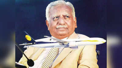 संकट में जेट एयरवेज के बॉस, जब्त हुई नरेश गोयल की 538 करोड़ रुपये की संपत्ति, जान लीजिए क्या है मामला