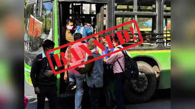 Diesel Bus Ban : বড় ব্রেকিং! নিষিদ্ধ হল ডিজেল বাস, দূষণ রুখতে কড়া পথে হাঁটল সরকার
