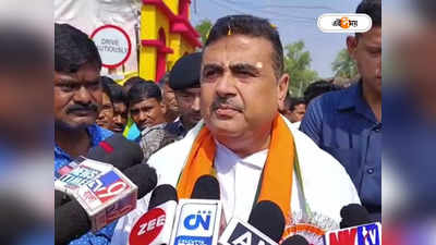 BJP MLA Joins TMC: স্ত্রীয়ের জন্যই তৃণমূলে হরকালী! দলত্যাগী বিধায়ককে কড়া আক্রমণ শুভেন্দু সহ BJP নেতাদের
