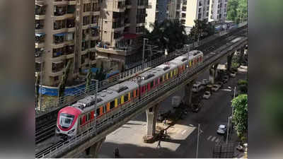 मुंबई: लोकल ट्रेन के ब्लॉक से मेट्रो की बल्ले-बल्ले, एक दिन में रिकॉर्ड 2.84 लाख यात्रियों ने किया सफर