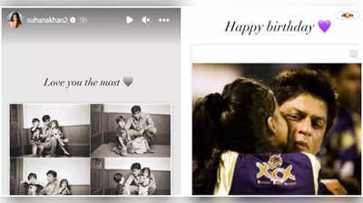 Shah Rukh Khan Suhana Khan : তোমাকে খুব ভালোবাসি...,শাহরুখের জন্মদিনে আদুরে পোস্ট সুহানার
