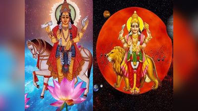 புதன் சுக்கிரன் பரிவர்த்தனை யோகம் -  5 ராசிகளுக்கு காதலும், அதிர்ஷ்டமும் அதிகரிக்கும்