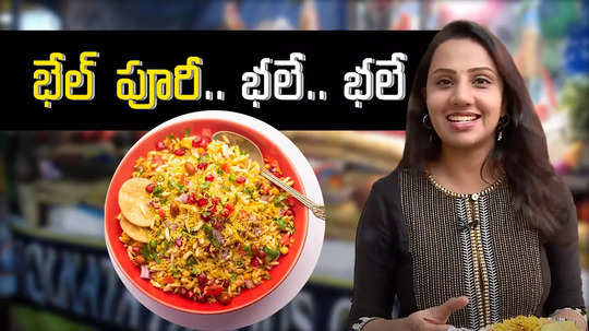 hyderabad street food sri sai kiran bhel puri review