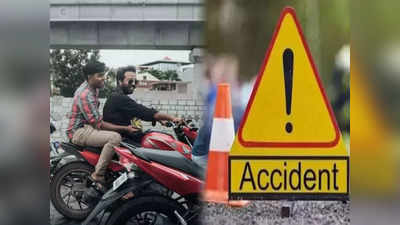 Road Accident : প্রতি ঘণ্টায় কত বাইক দুর্ঘটনা? রিপোর্ট প্রকাশ কেন্দ্রের, হেলমেট বিহীন চালকরা সাবধান!