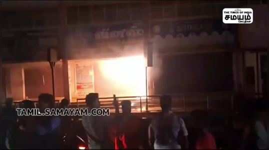 tiruppur old bus stand complex shops fire accident