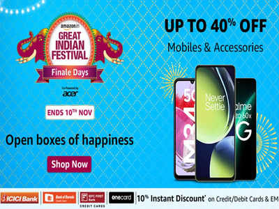 Diwali 2023 पर अपने किसी करीबी को गिफ्ट करने के लिए बेस्ट हैं ये Smartphones, धड़ल्ले से हो रही है बिक्री