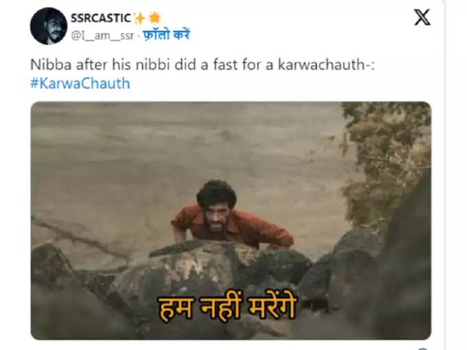 आम्ही मरणार नाही