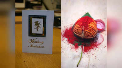 Wedding Card: সামনেই বিয়ের মরশুম, বিয়ের কার্ড বাছতে এই ভুল করবেন না! সাবধান করছে বাস্তু