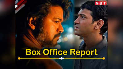 Box Office: तेजस को धूल चटा 12th Fail ने फिर जमाया रंग, थलापति विजय की Leo 14 दिन में 553 करोड़ पार