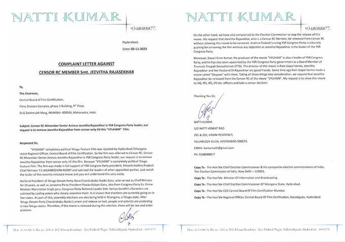 Natti-Kumar-Letter