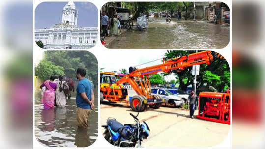 வெள்ள பாதிப்பு பகுதிகளில் நிறுவப்படும் மோட்டார்கள் - சென்னை மாநகராட்சியின் அசத்தல் பிளான்