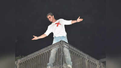 शाहरुख खान ने 58वें बर्थडे पर पहनी बेटे आर्यन की टी-शर्ट, घर की बालकनी पर चढ़ फैंस को यूं किया दुआ-सलाम
