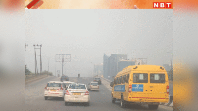 नोएडा : धूल और धुएं में लिपटा शहर, प्रदूषण ने किया नाक में दम, AQI पहुंचा 500 के पार