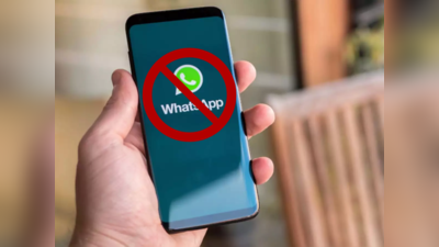 आखिर WhatsApp ने क्यों बैन किए 71 लाख से ज्यादा भारतीय अकाउंट्स? जानें वजह