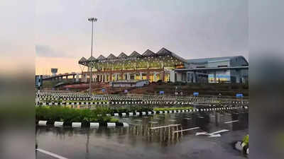 Kannur Airport Domestic Services: കണ്ണൂര്‍ വിമാനത്താവളത്തില്‍ ആഭ്യന്തര സര്‍വീസുകള്‍ വര്‍ധിപ്പിക്കുന്നു; സമയക്രമം ഇങ്ങനെ
