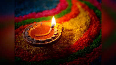 Diwali 2023: দীপাবলিতে ভুলেও এই দিকে প্রদীপ জ্বালাবেন না, লক্ষ্মীর বদলে অলক্ষ্মী আসবে ঘরে!