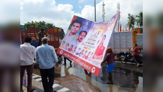 மீண்டும் அகற்றப்பட்ட பாஜக பேனர்; அபாரதம் விதிக்க கரூர் மாநகராட்சி ஆணையர் உத்தரவு!