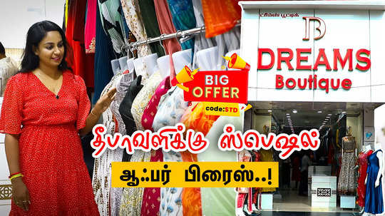 ready to shop new arrivals on dream boutiquetnagar