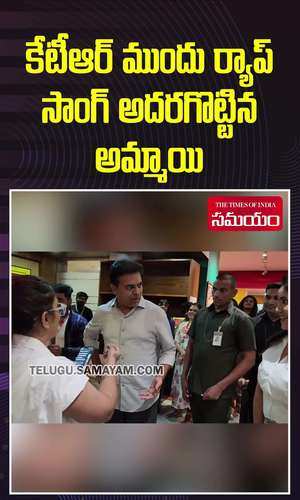 watch minister ktr shares young girl rap song in twitter video viral