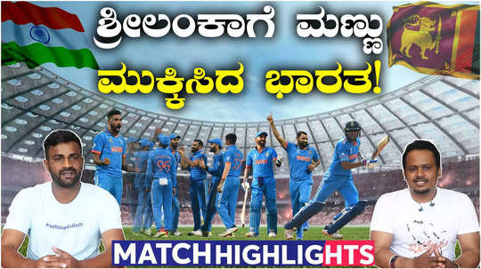 ind v ssl india won by 302 runs against sri lanka and qualify for world cup semifinals