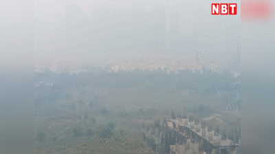नोएडा न्यूज : धूल और धुएं की चादर में लिपटा शहर, घुटन से रहीं सांसें