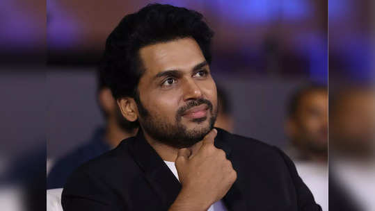 Karthi: ఒక్కొక్కడికి సీటు కింద బాంబ్ పెడతా.. హీరో కార్తి వార్నింగ్ 