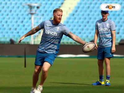 Australia vs England : পুরনো শত্রুদের যাত্রাভঙ্গ করার চ্যালেঞ্জ রুটদের