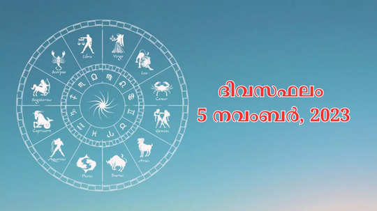 watch your daily horoscope video 5th november 2023