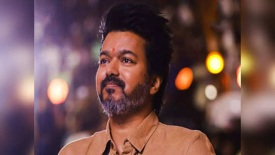 Vijay: விஜய்க்கு வலை வீசும் முக்கிய புள்ளிகள்..தளபதியின் முடிவு என்ன தெரியுமா ?