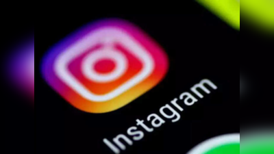 किती लोकांनी पाहिलं तुमचं Instagram प्रोफाइल? असं करा चेक