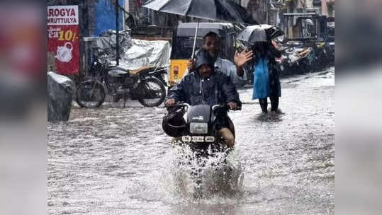 தமிழகத்தில் கொட்டித்தீர்க்கும் கனமழை... கேரளாவில் ஆரஞ்ச் அலர்ட்... இந்திய வானிலை மையம் வார்னிங்!