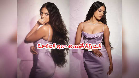 Malavika Mohanan: మాళవిక స్టన్నింగ్ లుక్.. కొత్త ఫొటోలు అదిరిపోయాయ్ 