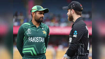 पावसामुळे सामना रद्द केला तर कोण ठरणार विजेता पाकिस्तान की न्यूझीलंड, जाणून घ्या नियम