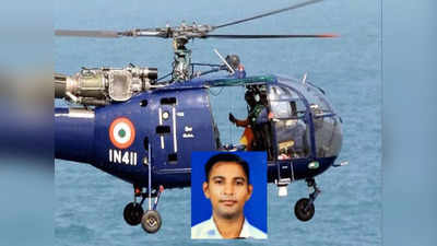 केरल: कोच्चि में क्रैश हुआ नौसेना का आईएनएस चेतक हेलीकॉप्टर, मध्य प्रदेश के रहने वाले ऑफिसर की मौत