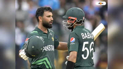 New Zealand vs Pakistan: বৃষ্টিতেই কপাল খুলল পাকিস্তানের, নিউ জিল্যান্ডকে হারিয়ে সেমির লড়াইয়ে বাবররা