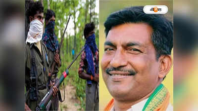 Chhattisgarh BJP Leader Murder: ছত্তিশগড়ে ভোটের তিন দিন আগে বিজেপি নেতা খুন, নেপথ্যে মাওবাদীরা?