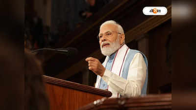 PM Narendra Modi: বাঁচাও বাঁচাও চিৎকার..., সন্ত্রাসবাদ ইস্যুতে ফের পাকিস্তানকে তুলোধনা মোদীর