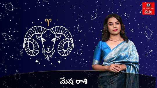 horoscope today 05 november 2023 know predictions of all zodiac signs in telugu