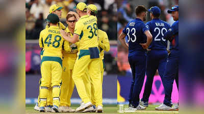 IND vs ENG: ಇಂಗ್ಲೆಂಡ್‌ ತಂಡವನ್ನು ವಿಶ್ವಕಪ್‌ನಿಂದ ಹೊರದಬ್ಬಿದ ಆಸ್ಟ್ರೇಲಿಯಾ!