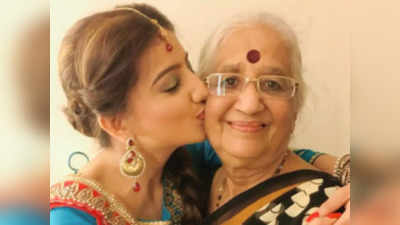 साथ निभाना साथिया की जानकी बा अपर्णा काणेकर का 83 साल की उम्र में निधन, सदमे में TV इंडस्ट्री
