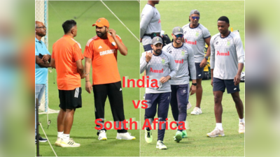 India vs South Africa Preview: এক বনাম দুই যুদ্ধে সার্চলাইটে স্ট্র্যাটেজি