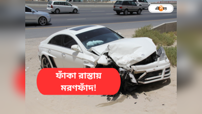Road Accident in India 2023: রোড অ্যাক্সিডেন্টে এগিয়ে তামিলনাড়ু, সংখ্যা কম বঙ্গে