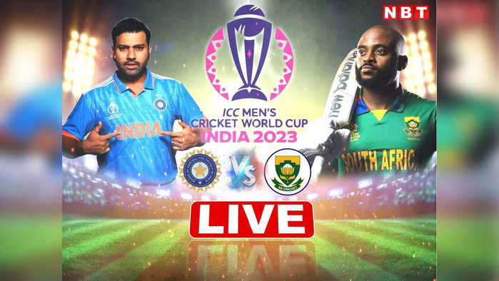IND vs SA Highlights: भारत ने साउथ अफ्रीका को 243 रन से हराया, दर्ज की लगातार 8वीं जीत