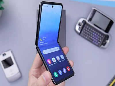 Diwali Gift 2023: खुद को गिफ्ट करें Foldable Smartphones, सेल में आधी कीमत पर धड़ल्ले से हो रही है बिक्री