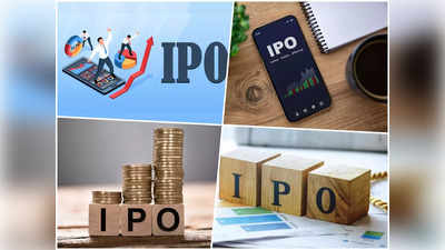 IPOs This Week : दिवाली से पहले मचेगा धमाल! आ रहे ये 4 आईपीओ, मामाअर्थ समेत 8 की होगी लिस्टिंग, जानिए डिटेल