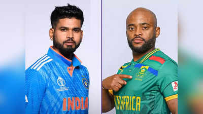 IND vs SA Live Score: ಟಾಸ್‌ ಗೆದ್ದ ಟೀಮ್ ಇಂಡಿಯಾ ಬ್ಯಾಟಿಂಗ್‌