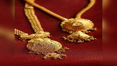 Gold Rate today: ಚಿನ್ನ ಖರೀದಿಸುವವರಿಗೆ ಸಿಹಿಸುದ್ದಿ: ವೀಕೆಂಡ್‌ ನಲ್ಲಿ 10 ಗ್ರಾಂ ಚಿನ್ನದ ದರ ಎಷ್ಟಿದೆ ನೋಡಿ