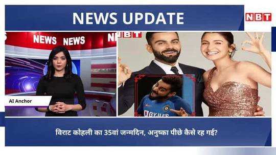 anushka sharma wishes virat kohli on his birthday is anushka pregnant
