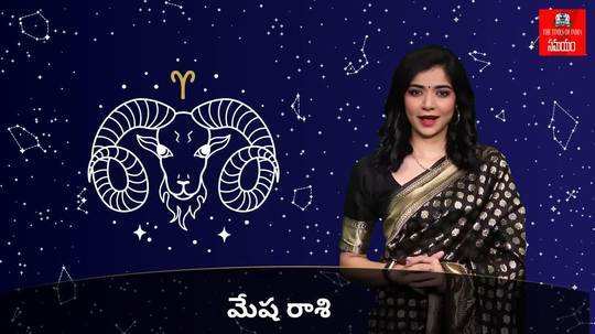 horoscope today 06 november 2023 these zodiac signs will get lord shiva blessings in telugu