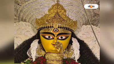 Krishnanagar Jagadhatri Puja 2023 : ২৫১তম বর্ষে পদার্পণ কৃষ্ণনগরের ঐতিহ্যবাহী বুড়িমার পুজোর, জেনে নিন নির্ঘণ্ট